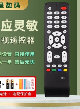 憬呈适用于TCL电视机遥控器RC198 L32M9B L26F19 L32F19 L37E9BD L26E19 L24E9BE L26E9BE L32E9BE/19 L40E9F