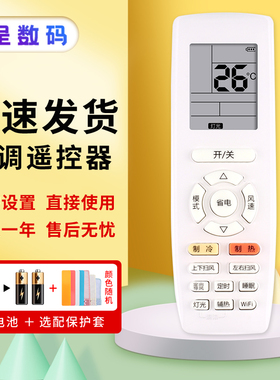 憬呈适用于格力空调遥控器YAPOF15 YAP0F15 YAPOF8 YAPOFB14 YAPOF16省电 悦风 冷静王 云锦 舒享风 带WIFI