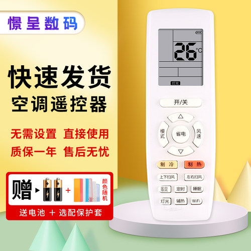 款式适用于格力空调遥控器YAPOF15 YAP0F15 YAPOF8 YAPOFB14 YAPO