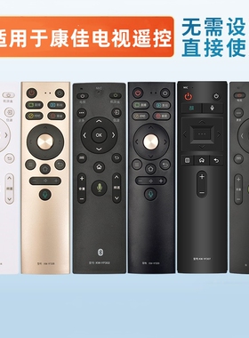 适用KONKA/康佳KKTV电视遥控器语音款KW-YF302 Y003S YF303 YF304 YF305C YF306 YF307 YF308 309 002A