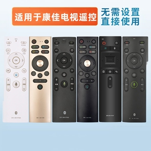 YF305C 康佳KKTV电视遥控器语音款 YF303 适用KONKA YF306 309 YF302 YF308 002A Y003S YF307 YF304