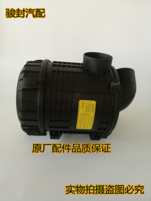 K2332一汽解放赛龙2/3龙V陆威空气滤芯空气滤清器总成后盖子原厂