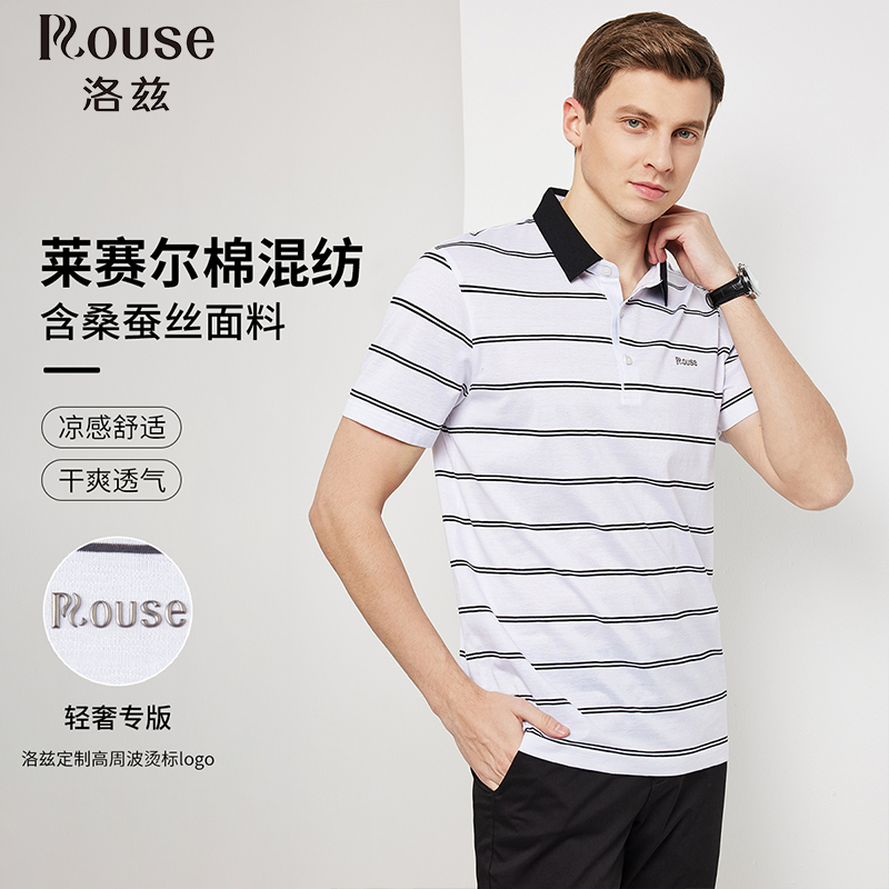 【莱赛尔&棉混纺】含桑蚕丝夏季新款条纹POLO衫男式短袖T恤