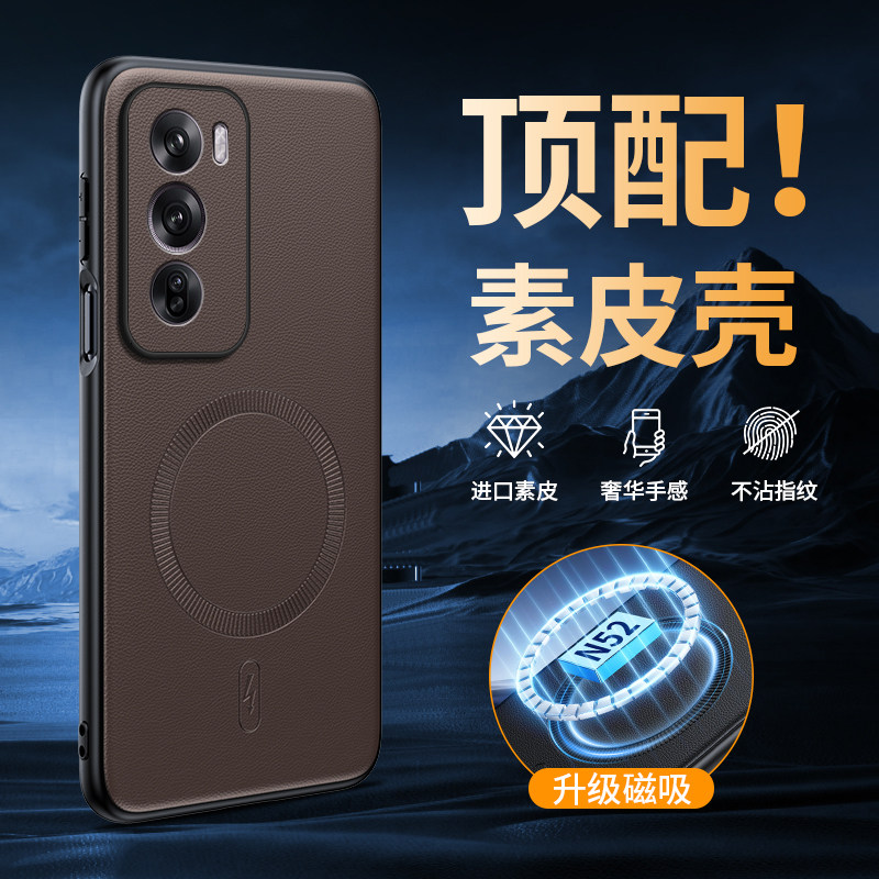 适用OPPOReno12/Pro磁吸手机壳