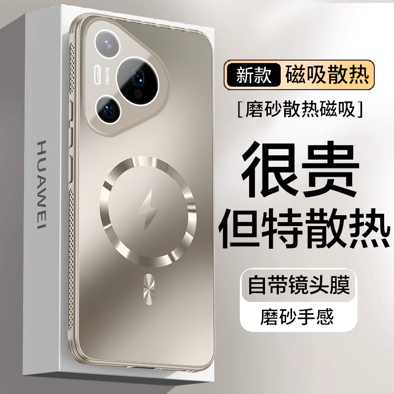 镂空散热车载磁吸无线充全包防摔