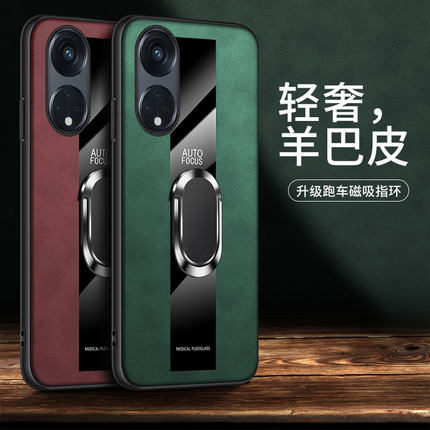 适用oppoA1pro手机壳oppo保护套A1por全包防摔PHQ110带磁吸支架5g帆布羊巴皮opooa高级感男女oppophq曲屏0pp0