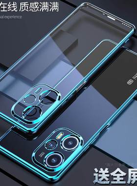 适用红米note12Turbo手机壳redmi12Tpro高级感男女全包防摔note12pro+外壳redmi红米note12pro硅胶透明保护套