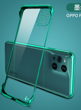 oppofindx3pro手机壳5g无边框peemoo透明硬壳opfindx3保护套镜头全包防摔pedm00电镀简约opopfindx3p超薄男女