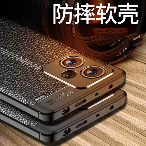 适用红米note13pro+手机壳redminote13pro保护套noto13pr0防摔noet13por镜头全包n0te13潮男女十三23090RA98C