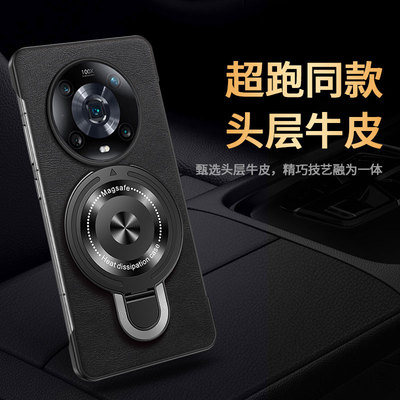 适用荣耀magic4pro手机壳新款