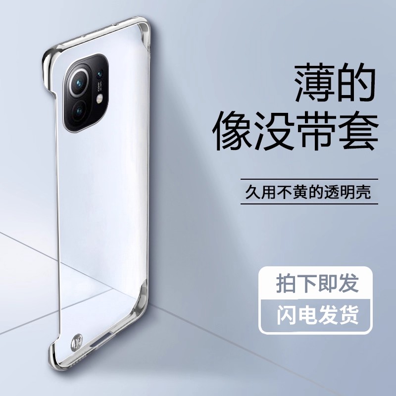 适用小米11ultra手机壳新款