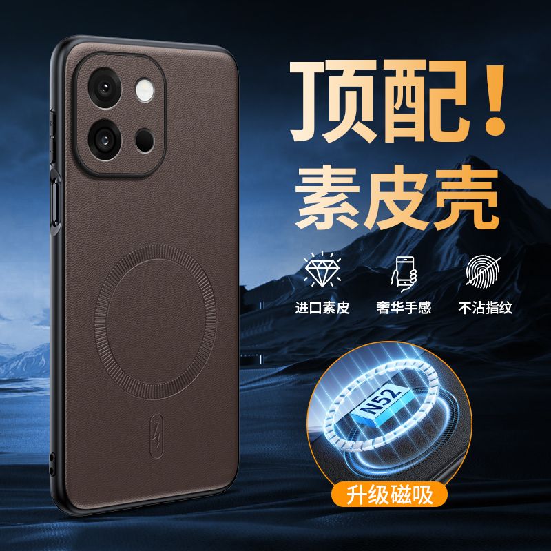 适用一加13Tpro手机壳新款磁吸