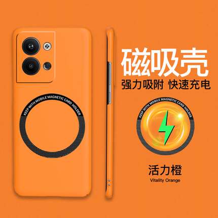 适用opporeno10手机壳reno9pro+磁吸充电8/7/6/5pro十全包防摔保护套新款磨砂高级感0pp0超薄男女por硬防指纹