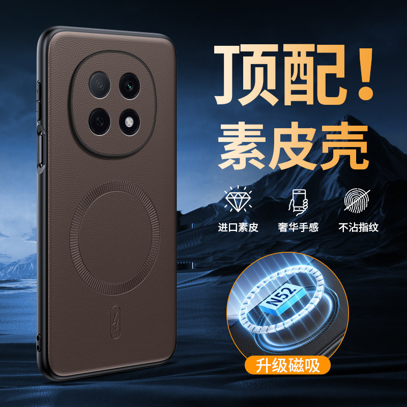 适用oppoA5pro磁吸素皮款手机壳