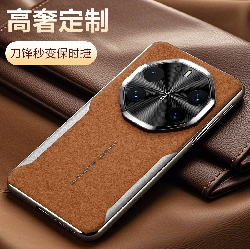 适用华为mate80rs非凡大师手机壳