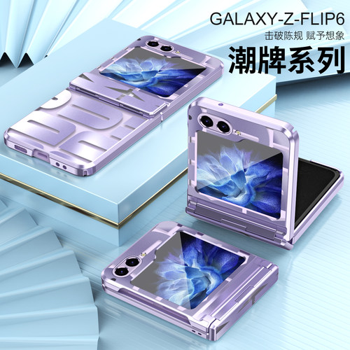 潮牌时尚