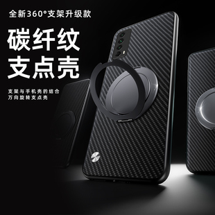 适用华为畅享20se手机壳新款360°旋转支架畅想20SE保护套高级黑色碳纤维纹STK-TL00全包防摔简约软壳男女款