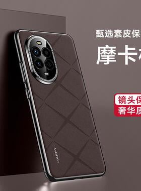 适用华为nova13pro手机壳新款防摔nova13保护套高端素皮BLK-AL80全包镜头por高级感简约男女5G电镀边PRO硬壳