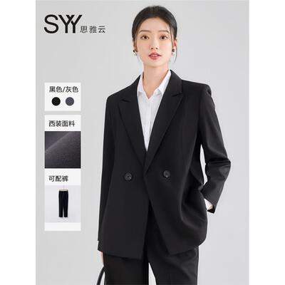 休闲西装套装女春秋小个