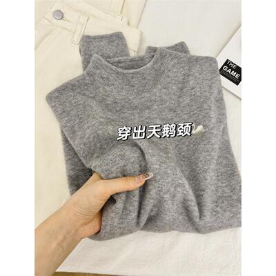 软糯深灰色半高领叠穿打