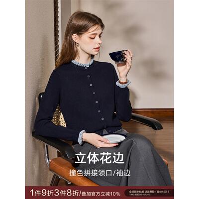 库恩玛维法式温柔花边领