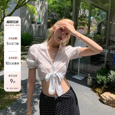 8uio卡农谱诗法式提花