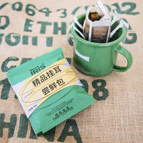 精品挂耳咖啡尝鲜装3片