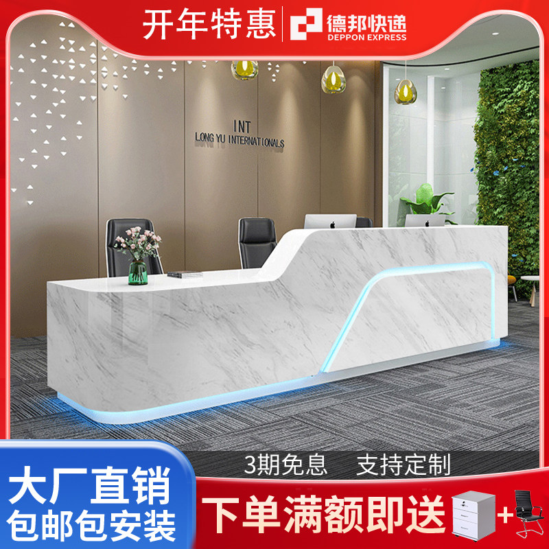 公司前台接待台彷大理石纹公司前台烤漆收银柜台弧形吧台美容院柜