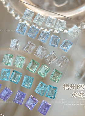新款K9爆裂碎冰花美甲钻多色混装浅蓝果绿紫色冰透直角尖底大