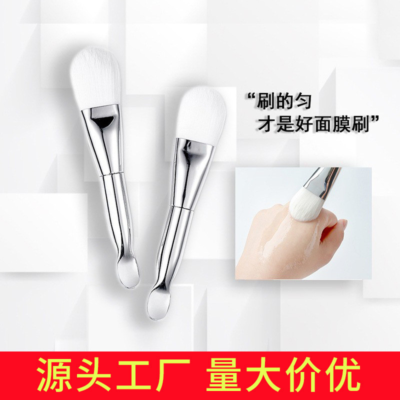 女士家用美容套装软毛刷双头挖勺面膜碗调膜棒硅胶面膜刷化妆刷
