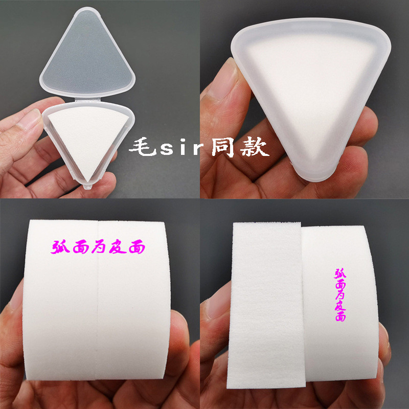 同款不吃粉影楼化妆师专用NBR三角粉底液皮面粉扑高光海绵
