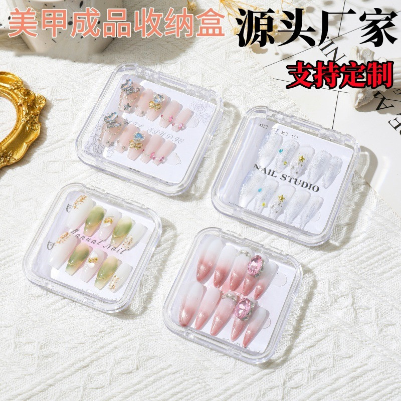 网红透明多层穿戴甲收纳展示盒美甲手工成品便携包装