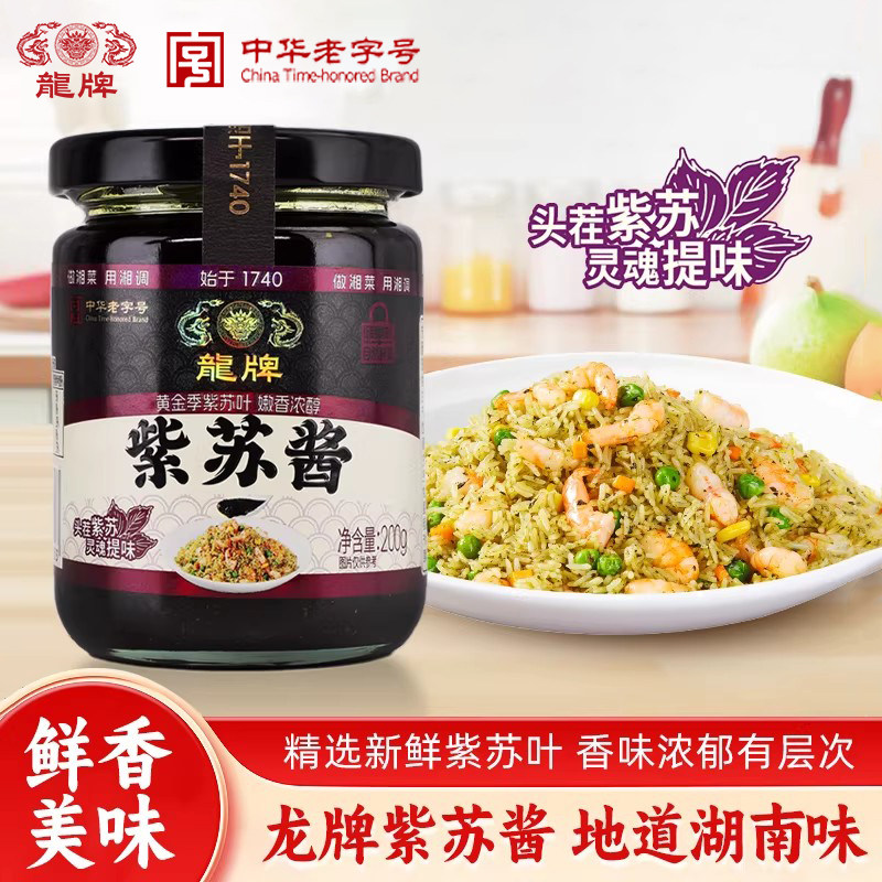 龙牌紫苏调味料紫苏酱湖南特色焖鸭牛蛙拌面炒菜祛腥增香调味酱