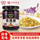 龙牌紫苏调味料紫苏酱湖南特色焖鸭牛蛙拌面炒菜祛腥增香调味酱