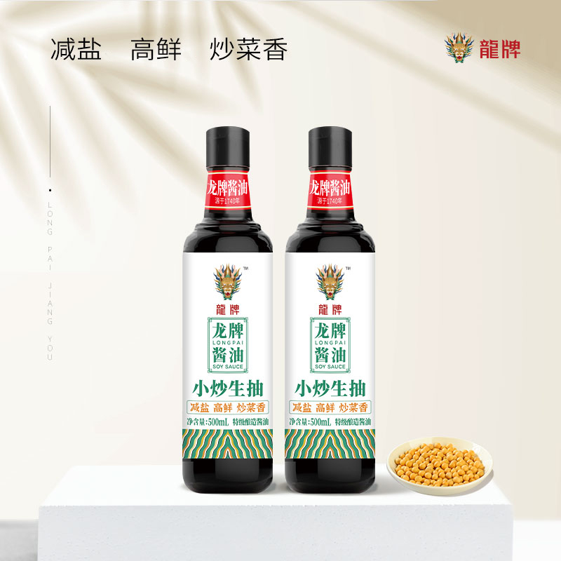 中华老字号，百年品牌 龙牌酱油 小炒减盐生抽500mL*2瓶  <br>