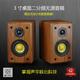 3寸发烧级2分频音箱桌面增压式 倒相设计低音震撼