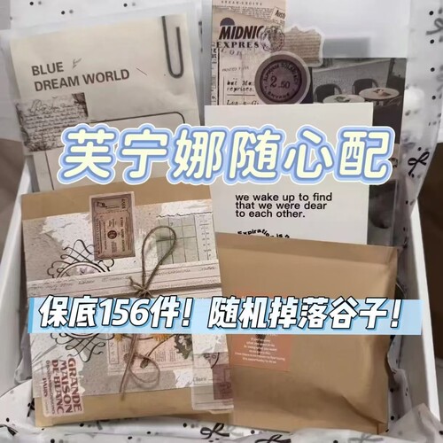 芙宁娜随心配同人谷子周边明信片无料小卡贴纸贵妇包装高颜值新图
