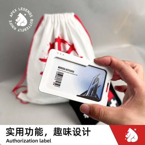 三角洲帆布包组合装零钱包文具袋阿萨拉背游戏周边礼物趣味文具