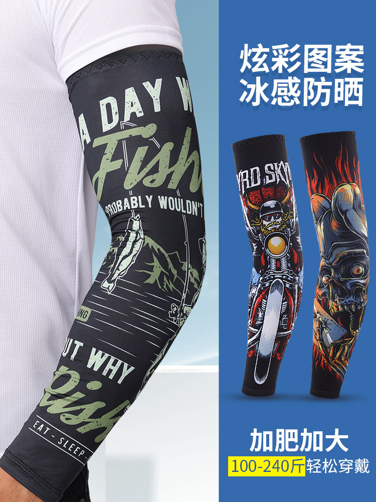冰袖男士纹身袖套花臂冰丝