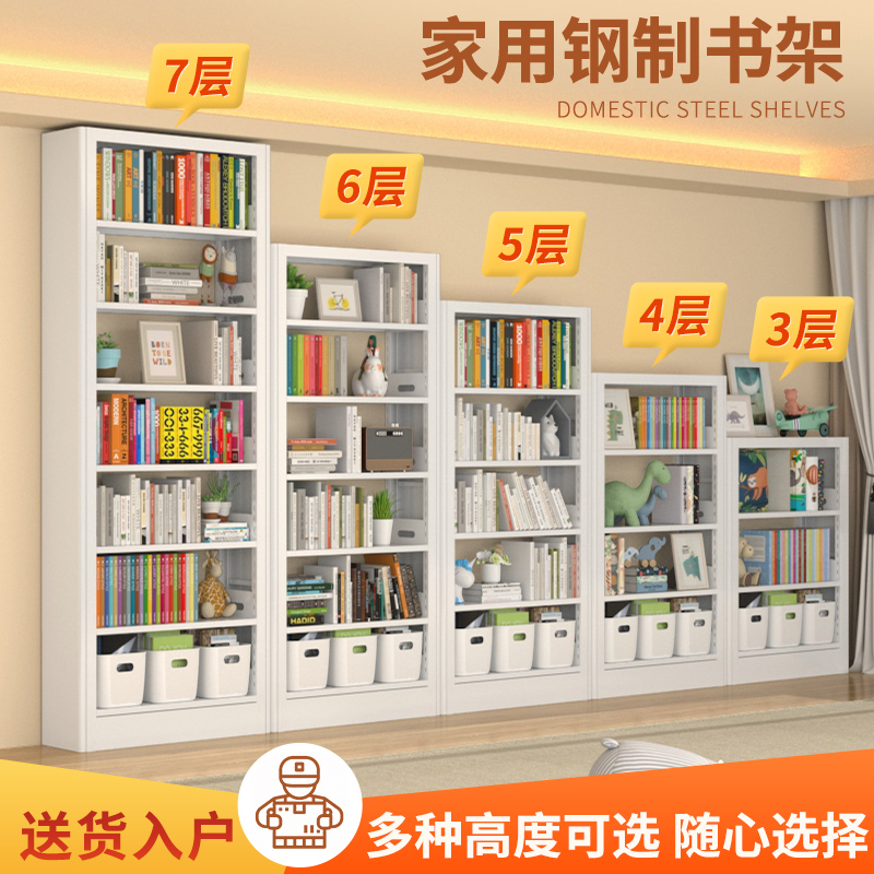 家用图书馆钢制书架落地置物架儿童书柜绘本架客厅简约铁艺储物架