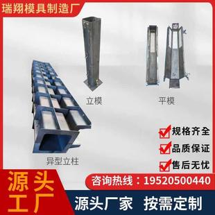标志桩警示柱模具界碑模具变电站围墙立柱水泥方桩模具百米桩模具
