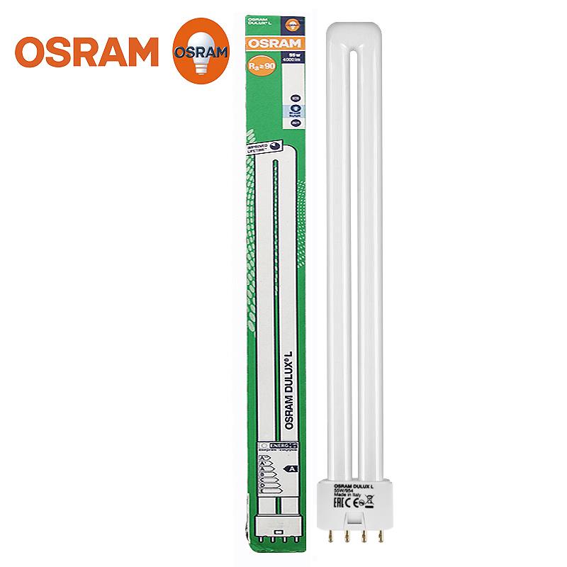 欧司朗插拔管 高显色灯管2G11进口36W/55W 4针紧凑型荧光节能灯管