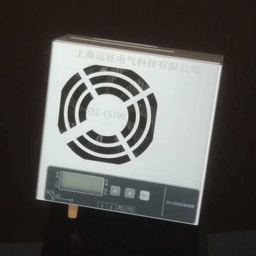 SYZ-CS100柜内除湿装置 机柜防凝露除湿控制器自动化控制柜除湿器