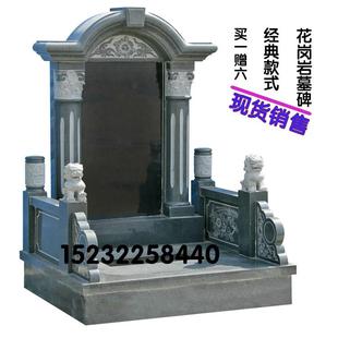 墓碑定制大理石花岗岩刻字碑石传统农村土葬经济型墓碑家用双人碑