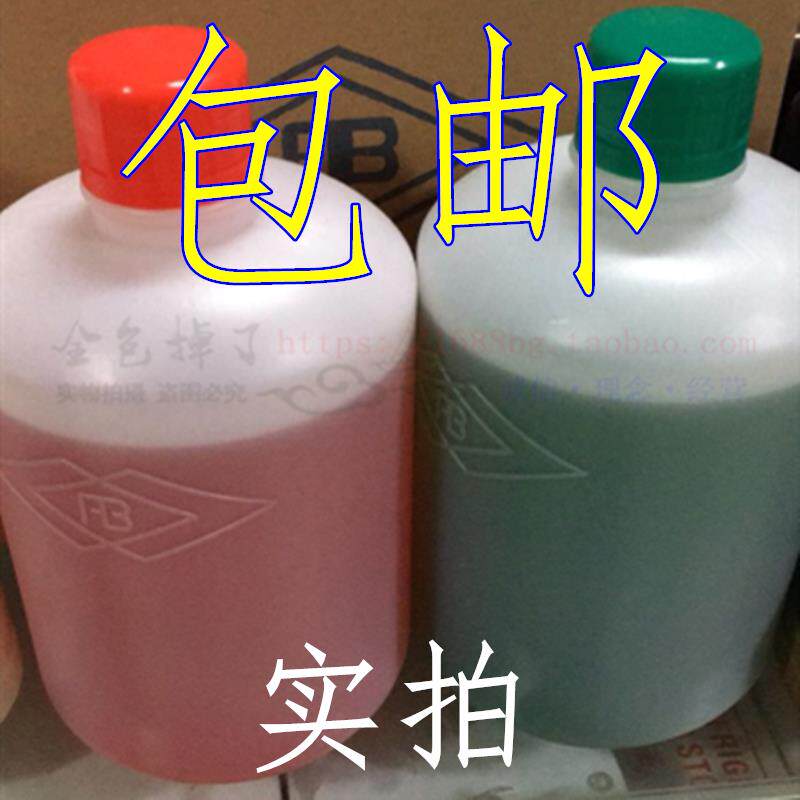 包邮高强度5分钟青红胶 强力ab胶 金属不锈钢塑料快干胶水净2公斤