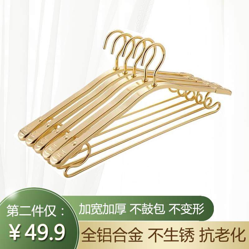 太空铝合金衣挂防滑宽肩无痕晾衣架护衣家用衣撑不锈金色挂衣架子