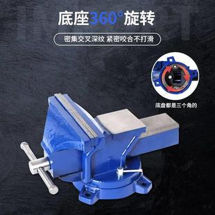 工厂直销重型台虎钳多功能台虎钳工作台360度旋转工业台虎钳家用