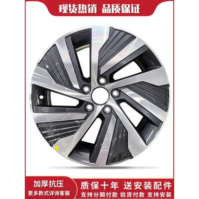 17寸适用于 于新款Passat 迈腾 速腾凌度高尔夫67宝来朗逸CC轮毂T