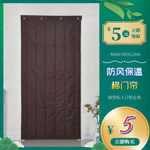 加厚棉门帘防水挡风防寒保温暖隔音PU皮革牛津布家用窗帘 定制冬季