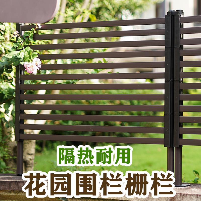 花园围栏栅栏户外庭院花圃隔断别墅围墙护栏爬藤架植物网格篱笆墙